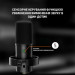 Fifine Мікрофон Fifine T688 USB/XLR Black (T688)