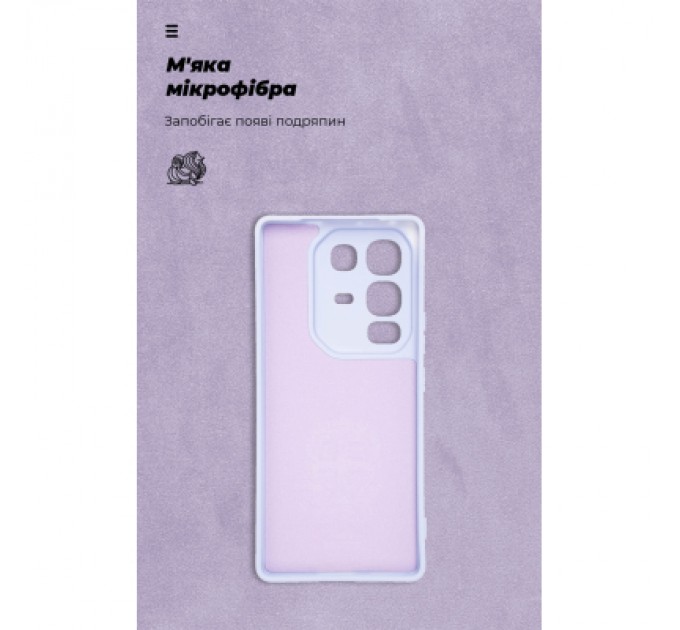 Armorstandart Чохол до мобільного телефона Armorstandart ICON Infinix Note 50 Pro 4G Camera cover Lavender (ARM85118)
