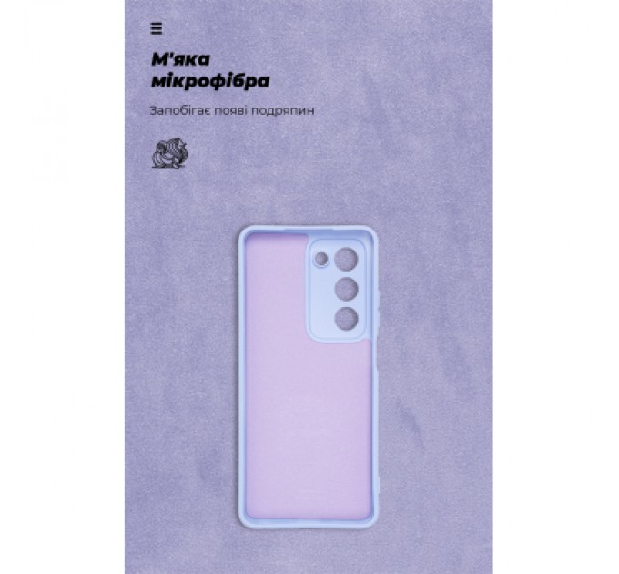 Armorstandart Чохол до мобільного телефона Armorstandart ICON OPPO A5 4G / A5 5G / A5m 4G Camera cover Lavender (ARM87472)