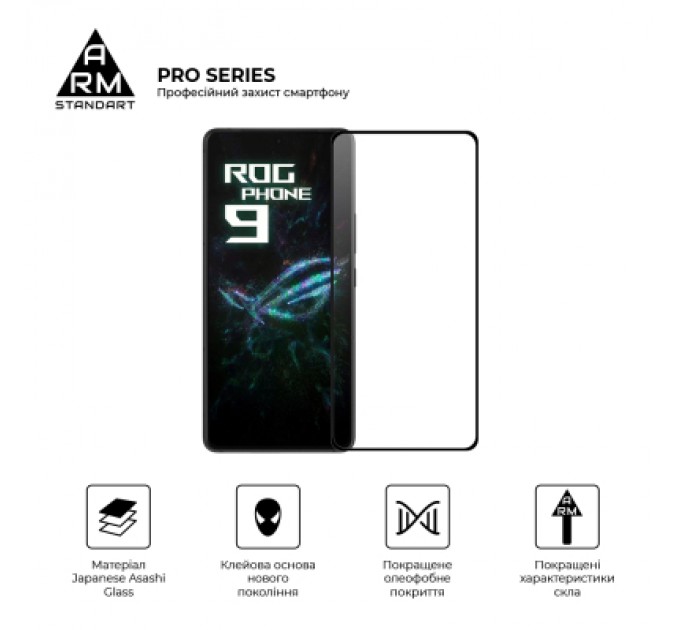 Armorstandart Скло захисне Armorstandart Pro Asus ROG Phone 9 (ARM87962)
