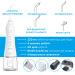Pecham Іригатор Pecham travel White PC-1581