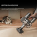 Dreame Акумуляторний миючий пилосос Dreame R20 Aqua (VTV21A)