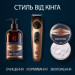 Gillette Тример Gillette King C. Beard Trimmer Pro Для бороди (8700216659659)