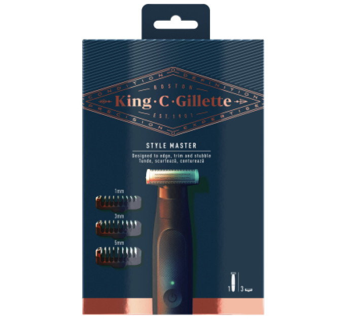 Gillette Тример Gillette King C. Style Master Для бороди (7702018602094)