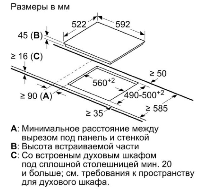 Bosch Варочна поверхня Bosch PKE611BA2E