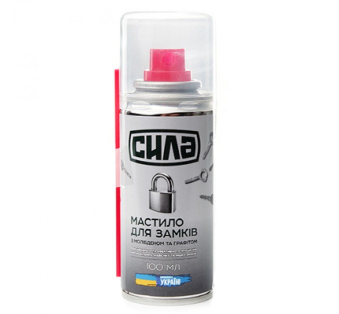 СИЛА Мастило автомобільне СИЛА для замків з молібденом та графітом 100 мл (951489)