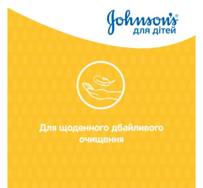 Johnson’s baby Дитячий шампунь Johnson’s baby 300 мл (3574669907873)