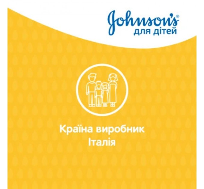 Johnson’s baby Дитячий шампунь Johnson’s baby 300 мл (3574669907873)