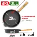 Brizoll Сковорода Brizoll Optima чавунна з ручкою 280х60 мм (O2860-P)