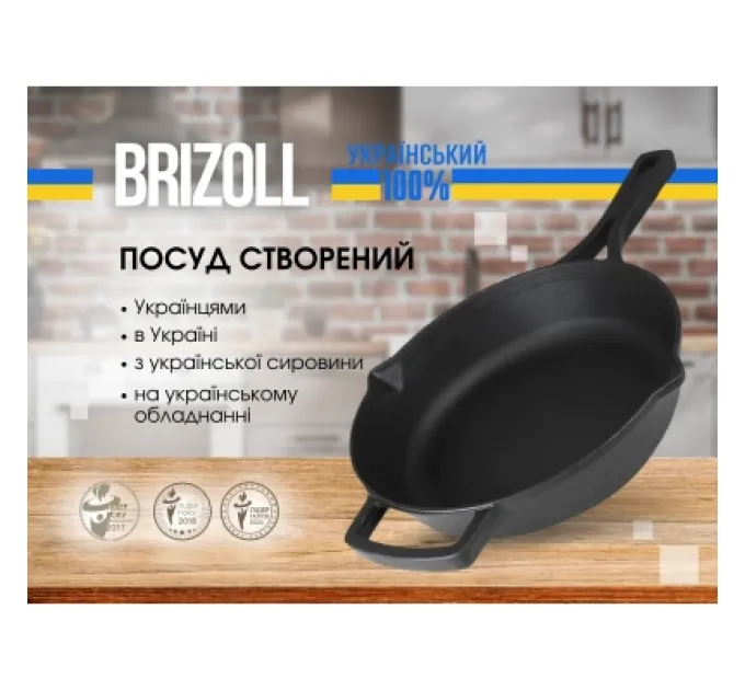 Brizoll Сковорода Brizoll Monolith чавунна з литою ручкою 240х60 мм (M2460P)