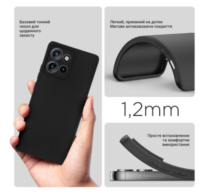 BeCover Чохол до мобільного телефона BeCover Motorola Edge 50 Black (713132)