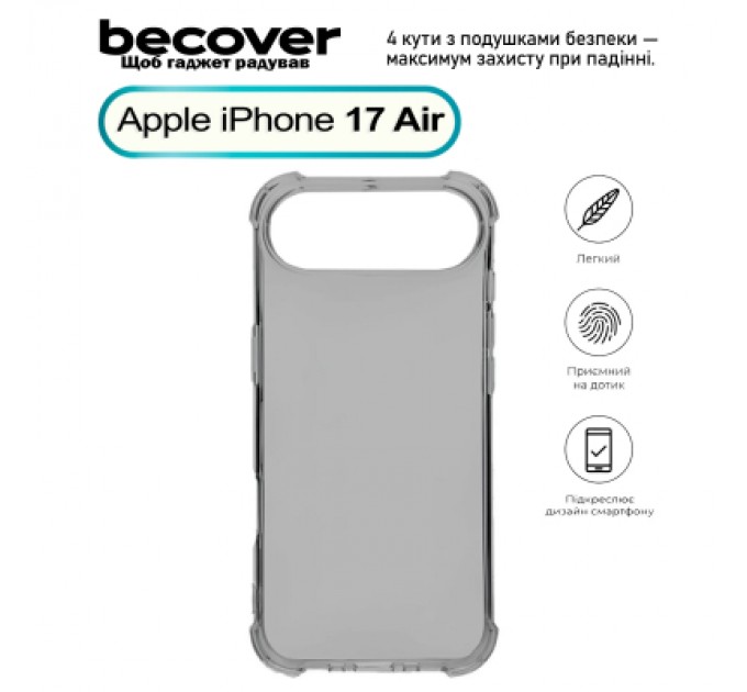 BeCover Чохол до мобільного телефона BeCover Anti-Shock Apple iPhone 17 Air Grey (713796)