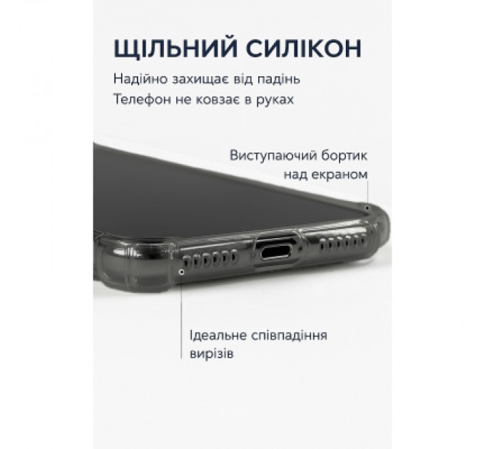BeCover Чохол до мобільного телефона BeCover Anti-Shock Apple iPhone 17 Pro Grey (713798)