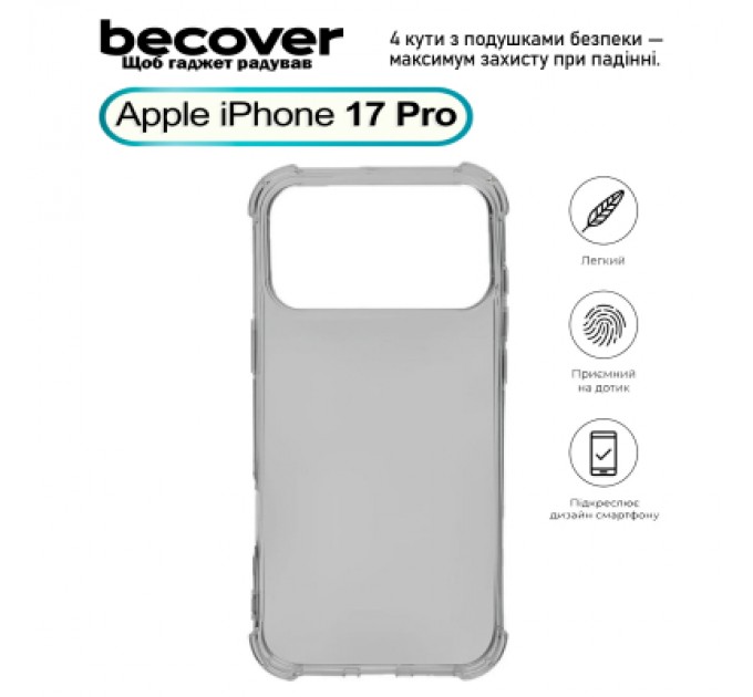 BeCover Чохол до мобільного телефона BeCover Anti-Shock Apple iPhone 17 Pro Grey (713798)