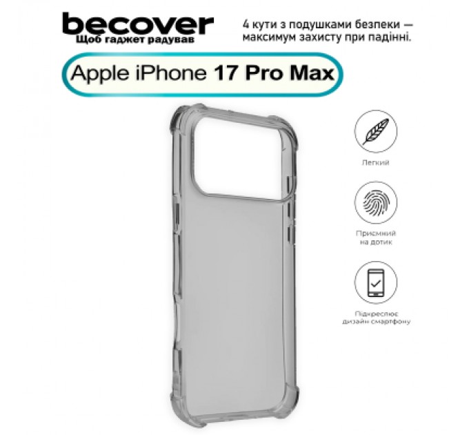 BeCover Чохол до мобільного телефона BeCover Anti-Shock Apple iPhone 17 Pro Max Grey (713800)