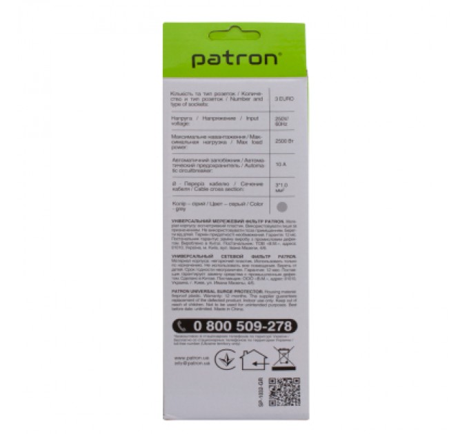 Patron Мережевий фільтр живлення Patron EXT-PN-SP-1032-GR, 1.8m Grey (EXT-PN-SP-1032-GR)