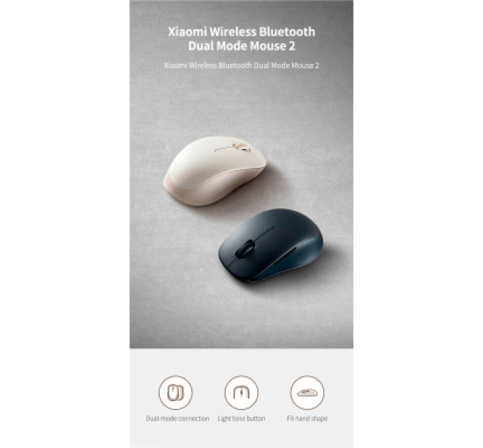 Xiaomi Мишка Xiaomi Dual-mode Wireless Mouse 2 White (BHR8849GL) (1122317)