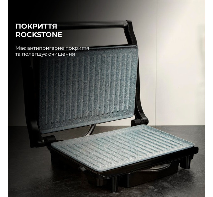 Cecotec Гриль Cecotec Rock`nGrill 1500 Rapid CCTC-03065 (8435484030656)
