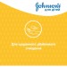 Johnson’s baby Дитячий шампунь Johnson’s baby 750 мл (3574669907729)