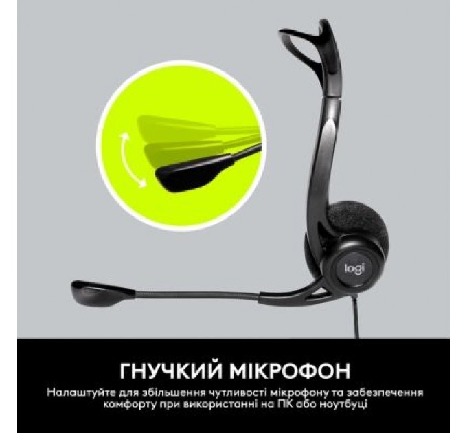 Навушники Logitech PC 960 Stereo Headset USB (981-000100)