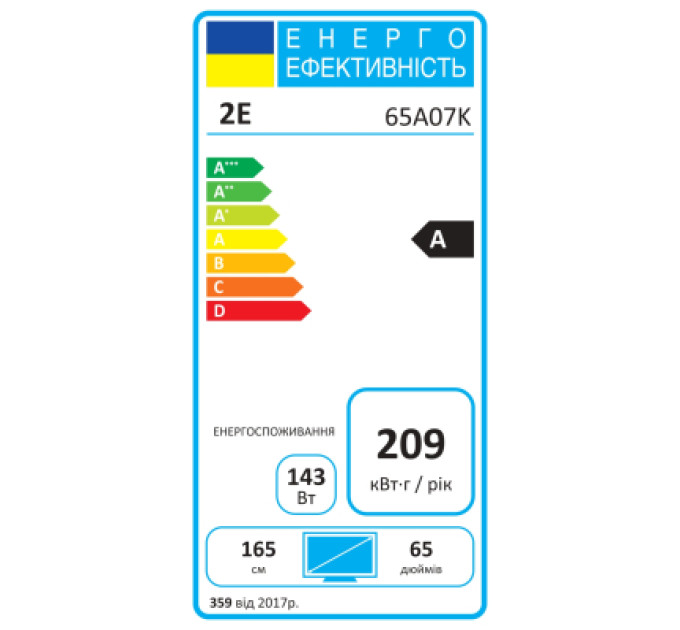 2E Телевізор 2E 65A07K (2E-65A07K)