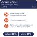 Club 4 Paws Сухий корм для собак Club 4 Paws Преміум. Актив 14 кг(UP) (4820215366274)