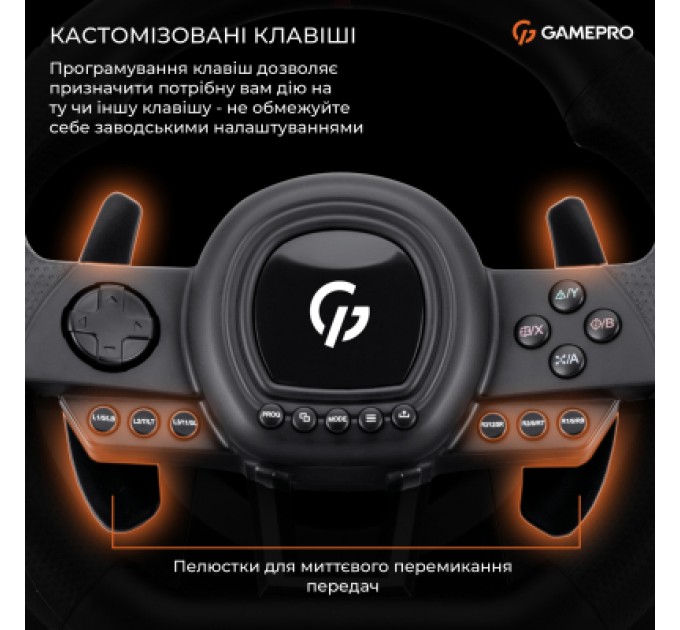 GamePro Кермо GamePro RW038PM з педалями та коробкою передач PC/XBOX360/XBOXONE/SWITCH/PS3/PS4 (RW038PM)