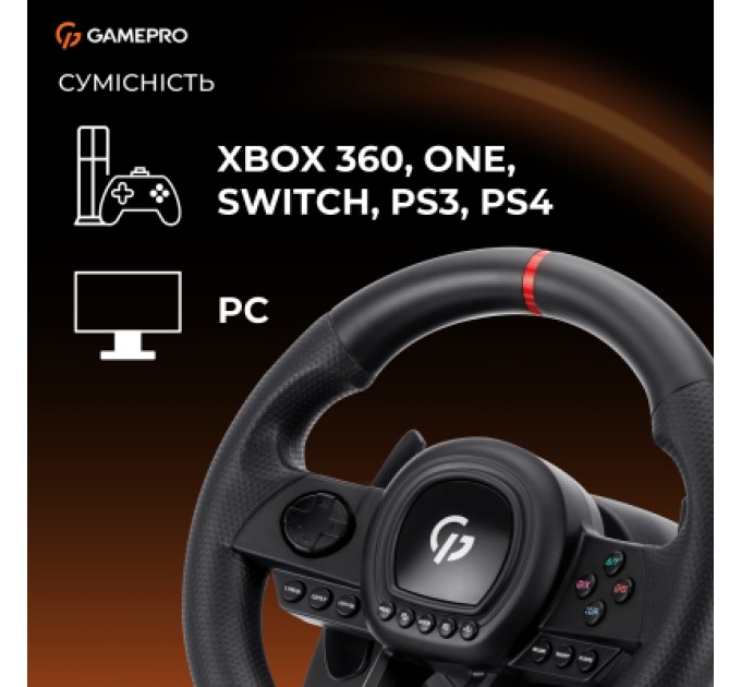 GamePro Кермо GamePro RW038PM з педалями та коробкою передач PC/XBOX360/XBOXONE/SWITCH/PS3/PS4 (RW038PM)