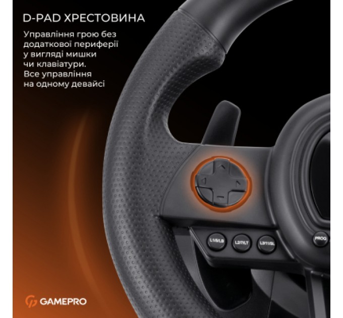GamePro Кермо GamePro RW038PM з педалями та коробкою передач PC/XBOX360/XBOXONE/SWITCH/PS3/PS4 (RW038PM)