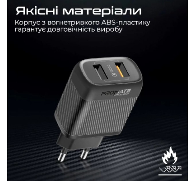Promate Зарядний пристрій Promate biplug-qc3.eu-bk