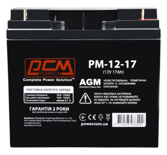 Powercom Батарея до ДБЖ Powercom 12В 17Ah (PM-12-17)