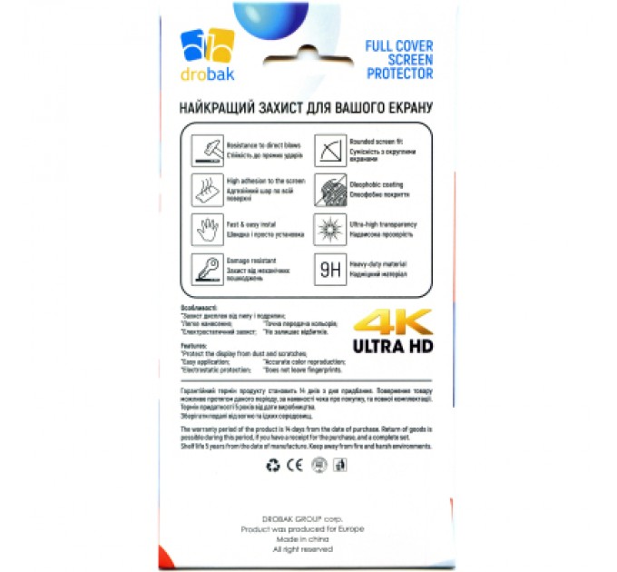 Drobak Скло захисне Drobak Apple iPhone SE 2022 (505048)