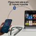 Promate Bluetooth-гарнітура Promate Leap-200h Black