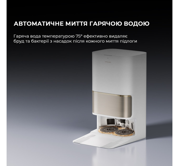 Dreame Робот-пилосос Dreame Bot L50 Pro Ultra White (RLL84CE)