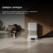 Dreame Робот-пилосос Dreame Bot L50 Pro Ultra White (RLL84CE)