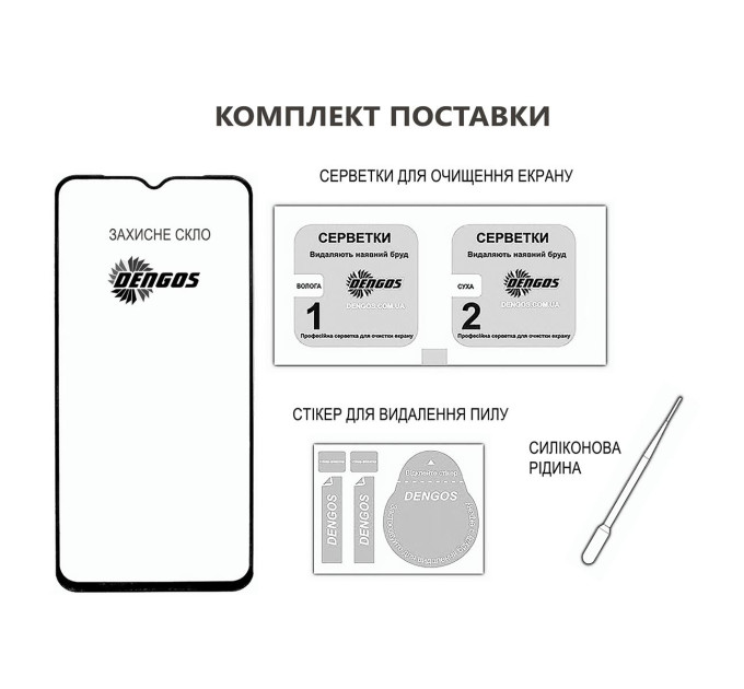 Dengos Захисне скло Dengos для Samsung Galaxy S25+ SM-S936 Black Full Glue (TGFG-390)