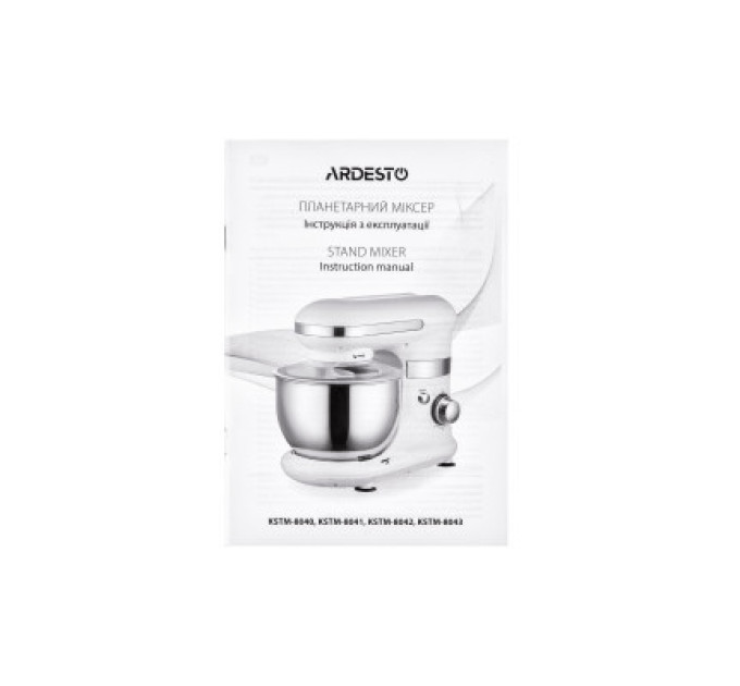 Ardesto Кухонний комбайн Ardesto KSTM-8040