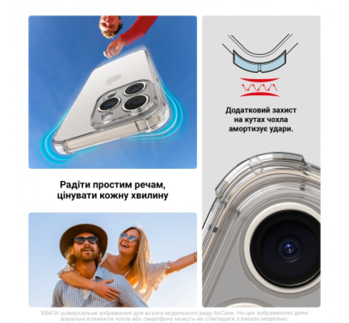 Armorstandart Чохол до мобільного телефона Armorstandart Air Force Apple iPhone 17 Pro Camera cover Clear (ARM86228)