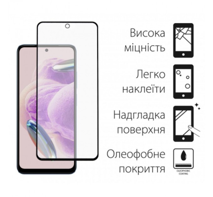 Dengos Скло захисне Dengos Kit 2pcs Xiaomi Redmi Note 14 Pro (DG-TG2P-64)