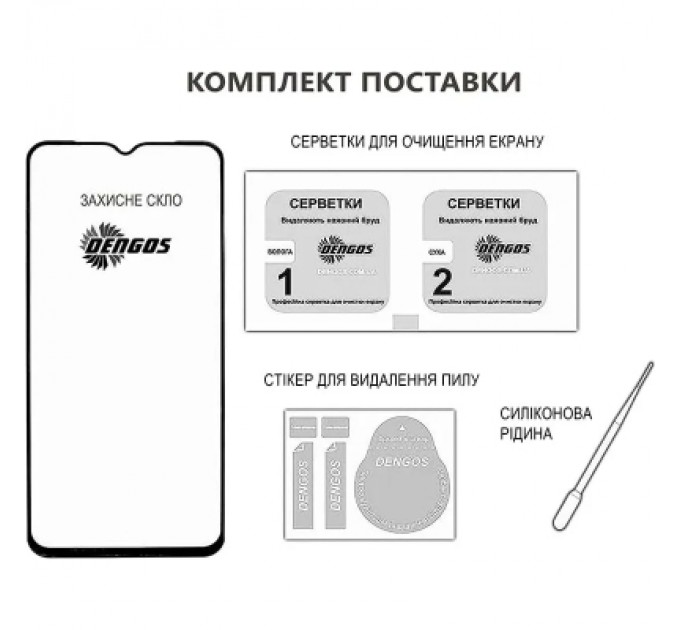 Dengos Скло захисне Dengos Full Glue Motorola G06 Black (TGFG-420)