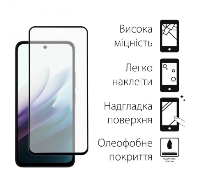 Dengos Скло захисне Dengos Full Glue Xiaomi Redmi 15 Black (TGFG-416)