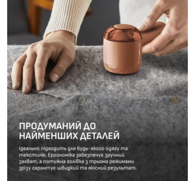 Rowenta Машинка для чищення трикотажу Rowenta JA8001E0