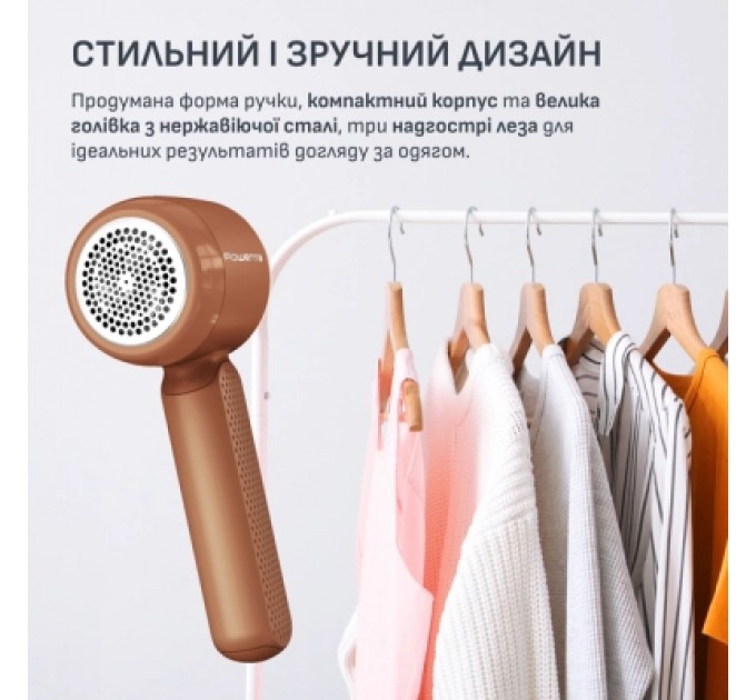 Rowenta Машинка для чищення трикотажу Rowenta JA8001E0