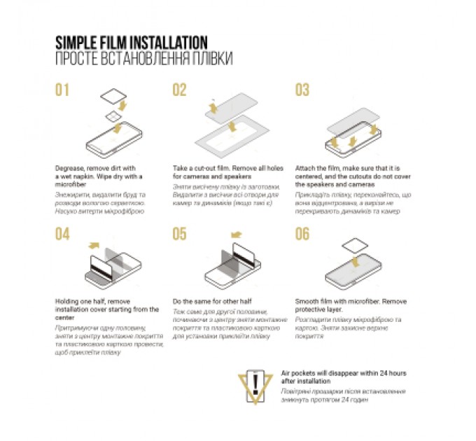 Armorstandart Плівка захисна Armorstandart Anti-spy Samsung A16 4G (A165) (ARM80178)