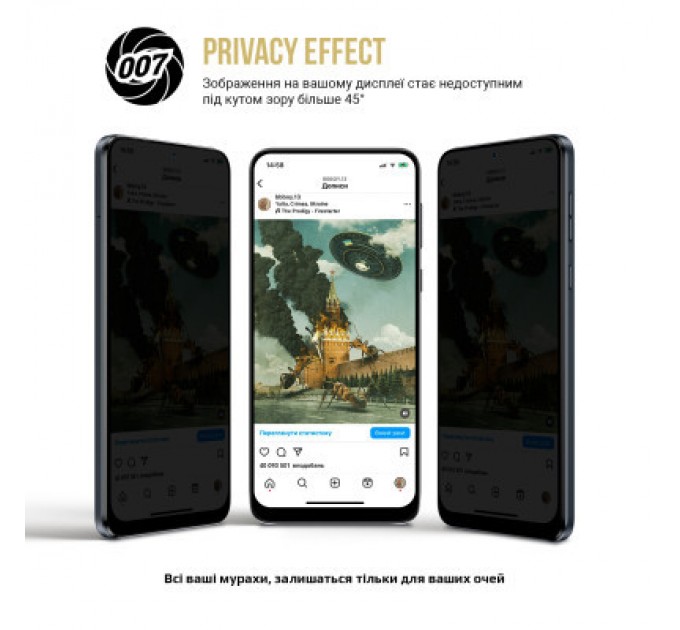 Armorstandart Плівка захисна Armorstandart Anti-spy Xiaomi Redmi 13 4G (ARM78286)