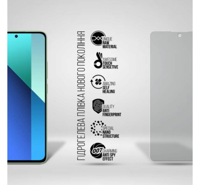 Armorstandart Плівка захисна Armorstandart Anti-spy Xiaomi Redmi 13 4G (ARM78286)