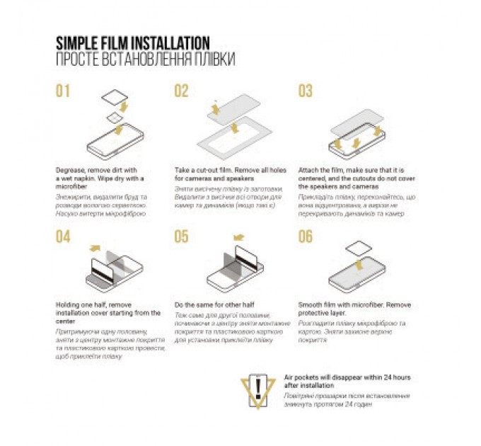 Armorstandart Плівка захисна Armorstandart Anti-spy Xiaomi Redmi 13 4G (ARM78286)