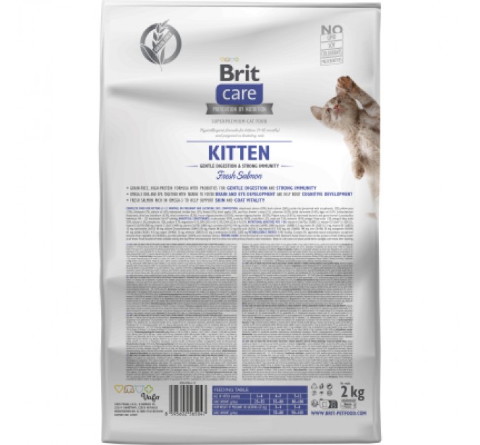 Brit Care Сухий корм для кішок Brit Care Cat GF Kitten Gentle Digestion Strong Immunity з лососем 2 кг (8595602565047)