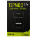 Tramp Термос Tramp з широким горлом 0,7л (UTRC-078)