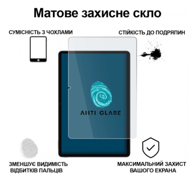 BeCover Скло захисне BeCover Matte Anti-Glare Xiaomi Redmi Pad 2 11.0" (713711)